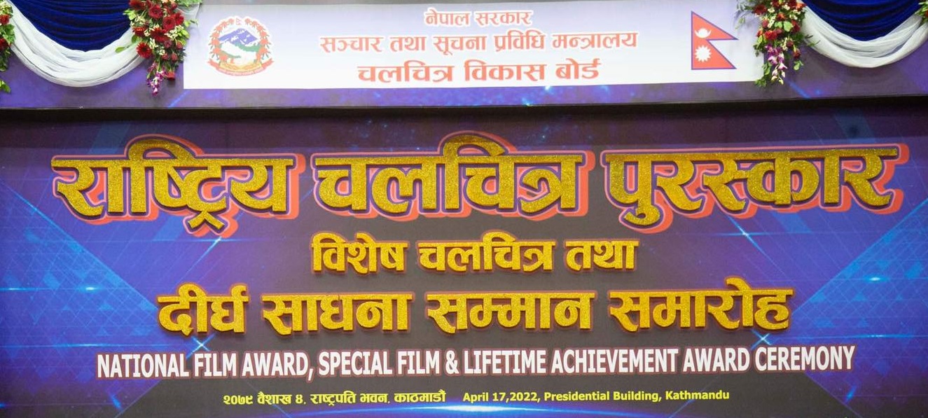 film devlopment bord